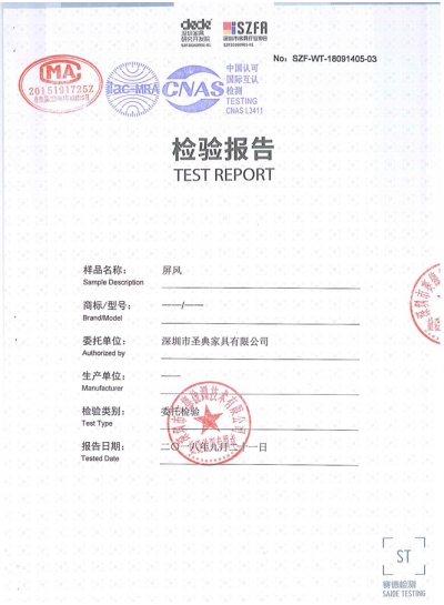 屏風(fēng)卡位質(zhì)量檢測報告